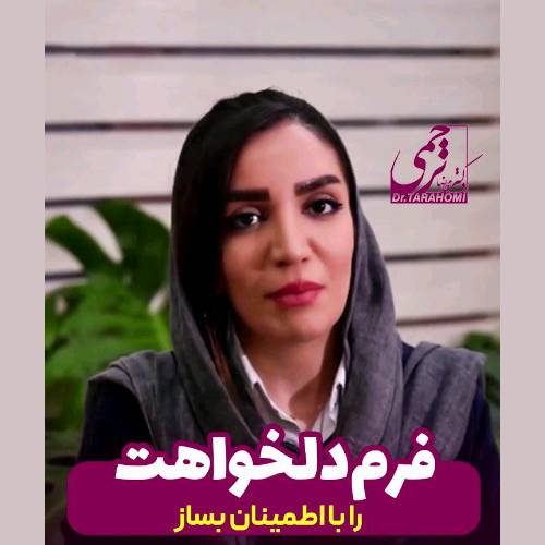 جراحی-بینی-10